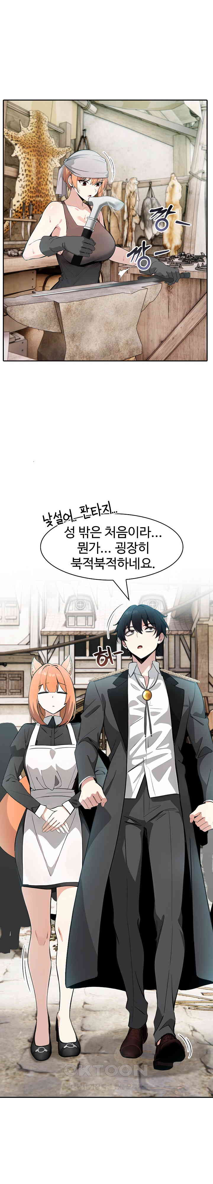 18+ Isekai Dragondick Knight Commander Raw Chapter 16 page 10