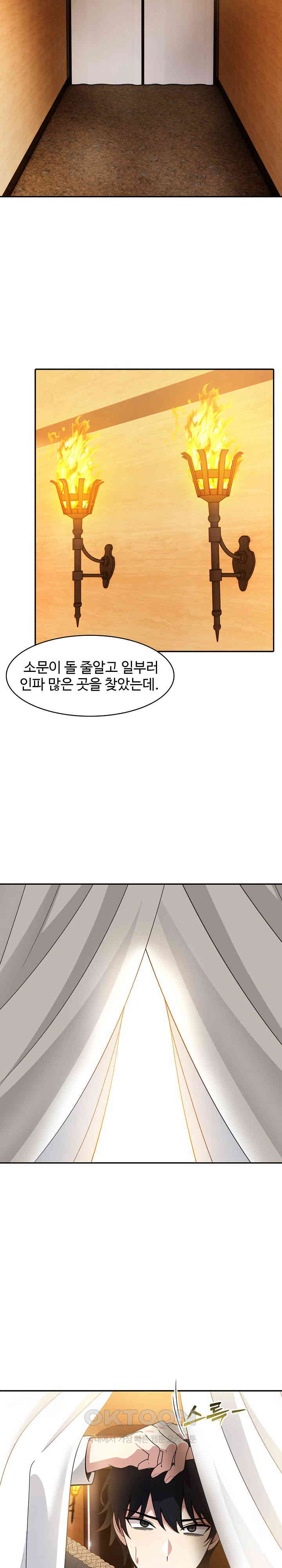 18+ Isekai Dragondick Knight Commander Raw Chapter 16 page 18