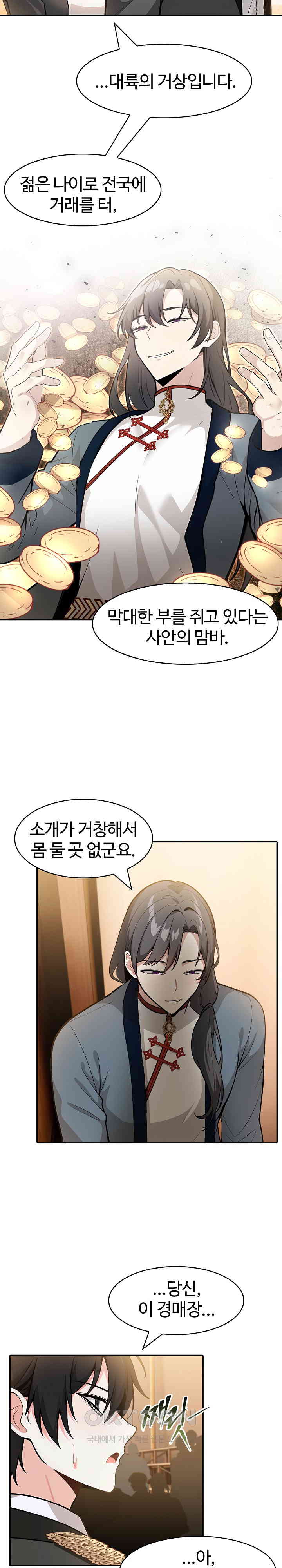 18+ Isekai Dragondick Knight Commander Raw Chapter 16 page 23
