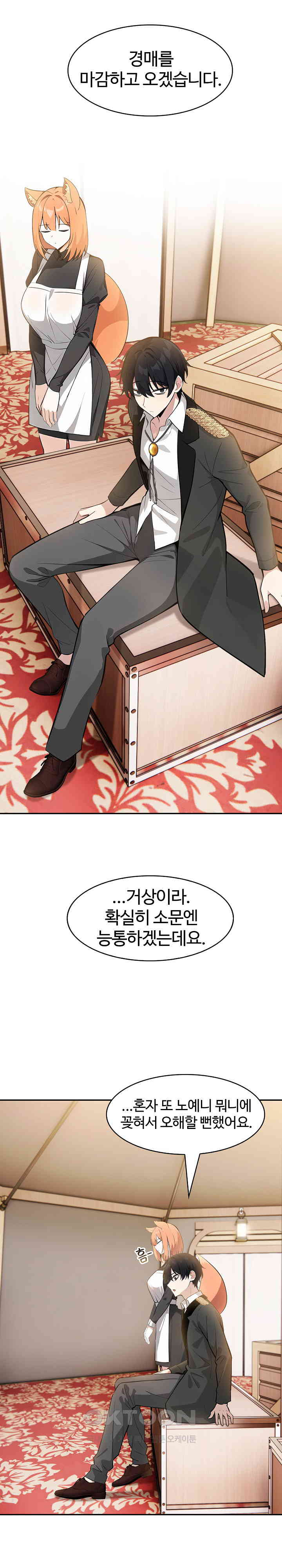 18+ Isekai Dragondick Knight Commander Raw Chapter 16 page 27