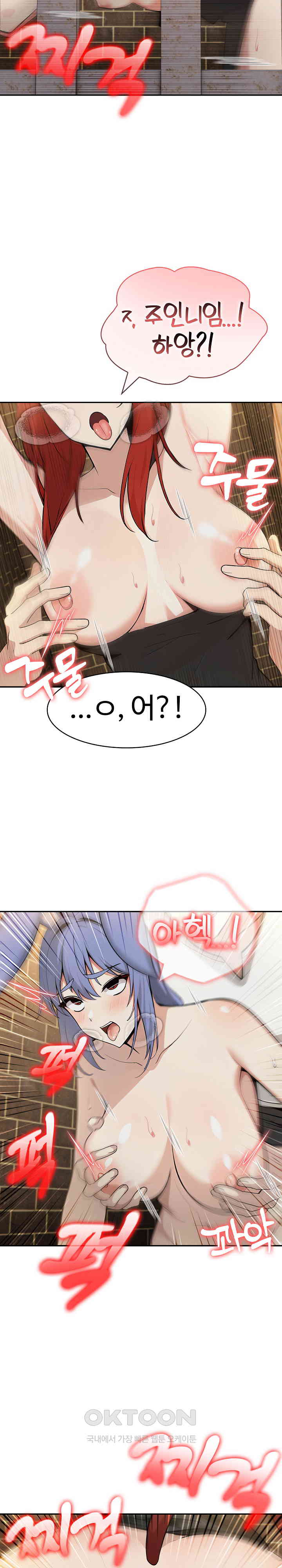 18+ Isekai Dragondick Knight Commander Raw Chapter 16 page 31