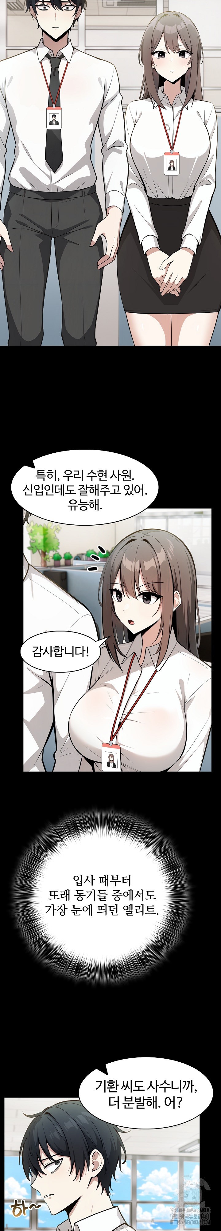 18+ Isekai Dragondick Knight Commander Raw Chapter 18 page 2