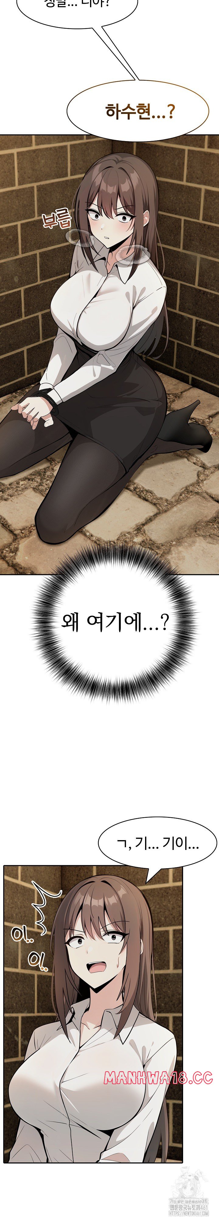 18+ Isekai Dragondick Knight Commander Raw Chapter 18 page 9