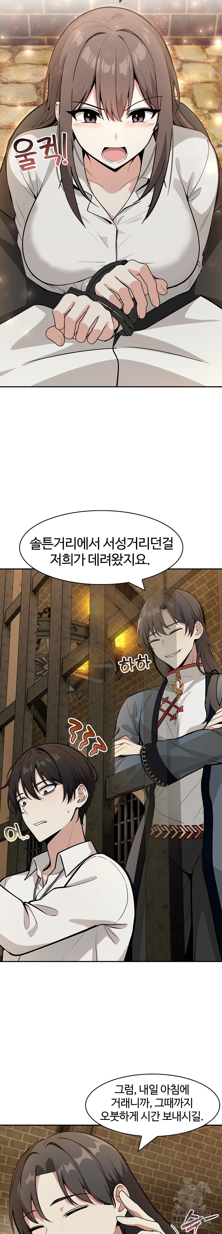 18+ Isekai Dragondick Knight Commander Raw Chapter 18 page 12