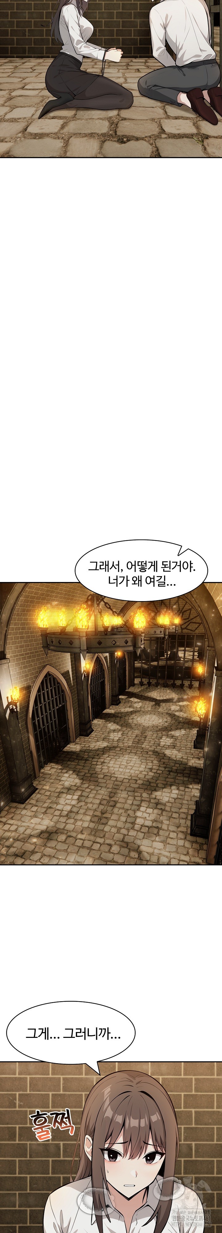 18+ Isekai Dragondick Knight Commander Raw Chapter 18 page 15