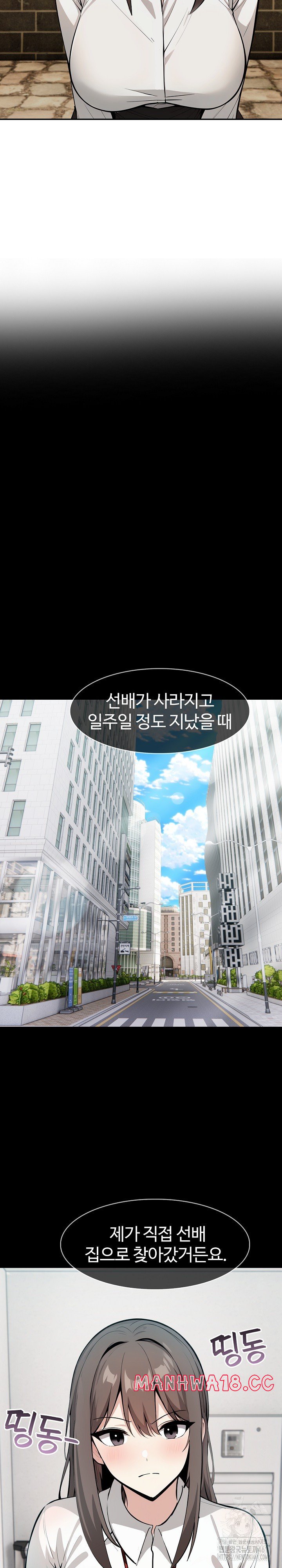 18+ Isekai Dragondick Knight Commander Raw Chapter 18 page 16