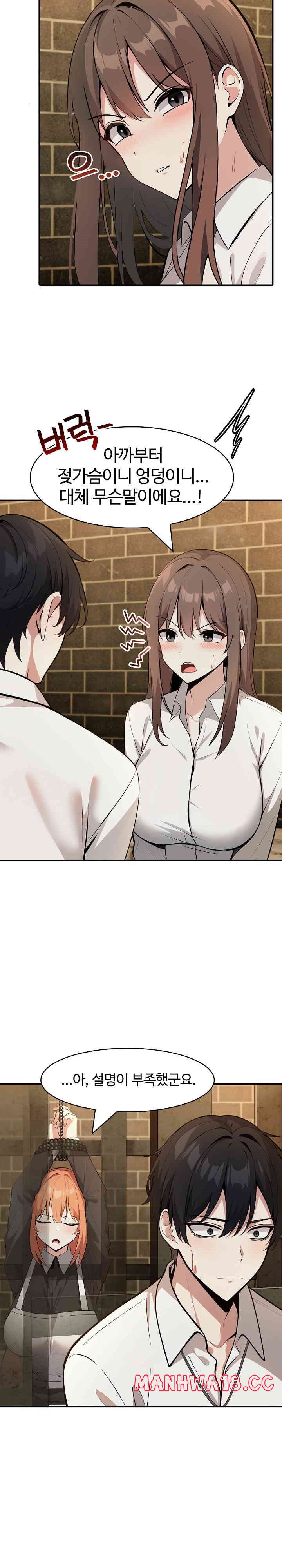 18+ Isekai Dragondick Knight Commander Raw Chapter 19 page 5