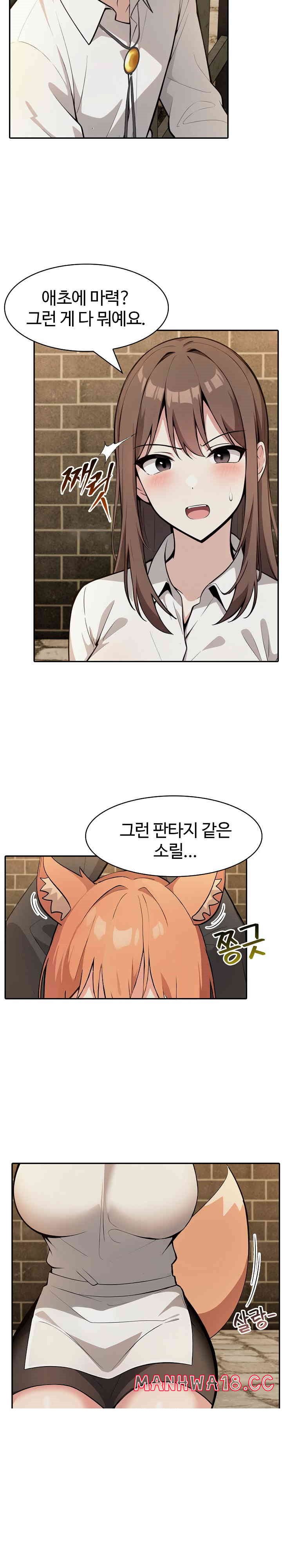 18+ Isekai Dragondick Knight Commander Raw Chapter 19 page 7