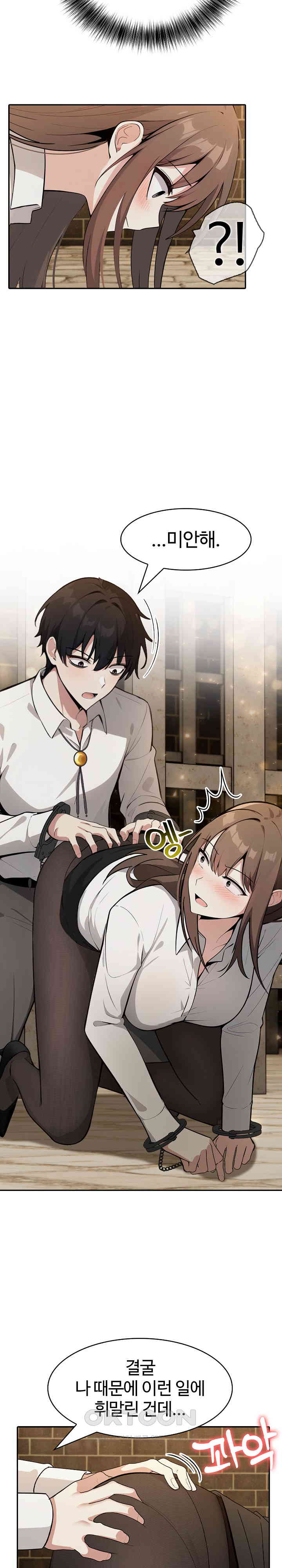 18+ Isekai Dragondick Knight Commander Raw Chapter 19 page 15