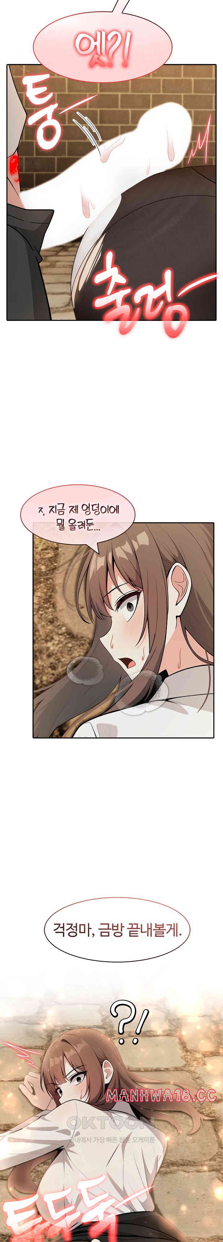 18+ Isekai Dragondick Knight Commander Raw Chapter 19 page 19