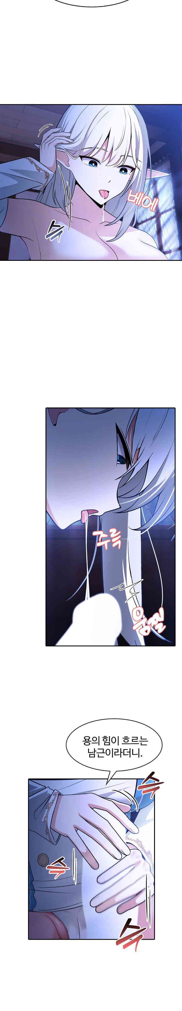 18+ Isekai Dragondick Knight Commander Raw Chapter 2 page 4