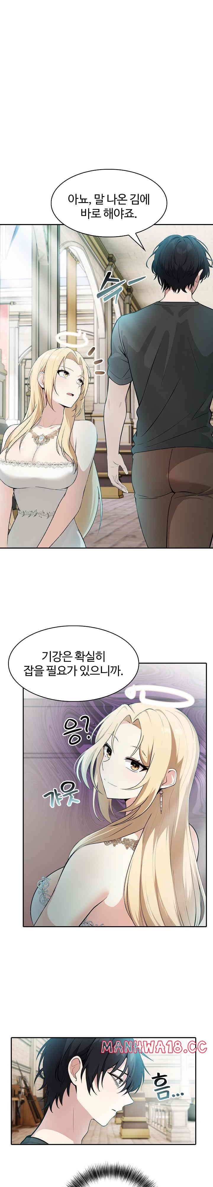 18+ Isekai Dragondick Knight Commander Raw Chapter 2 page 31