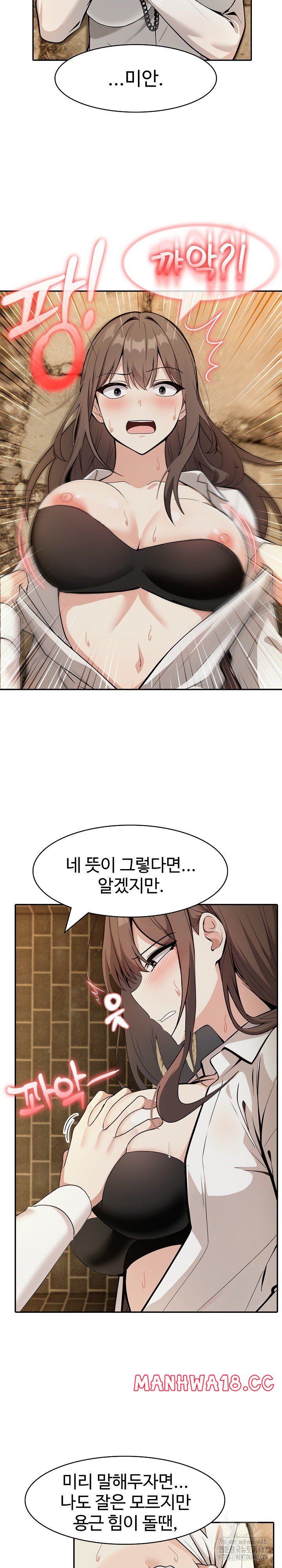 18+ Isekai Dragondick Knight Commander Raw Chapter 20 page 27