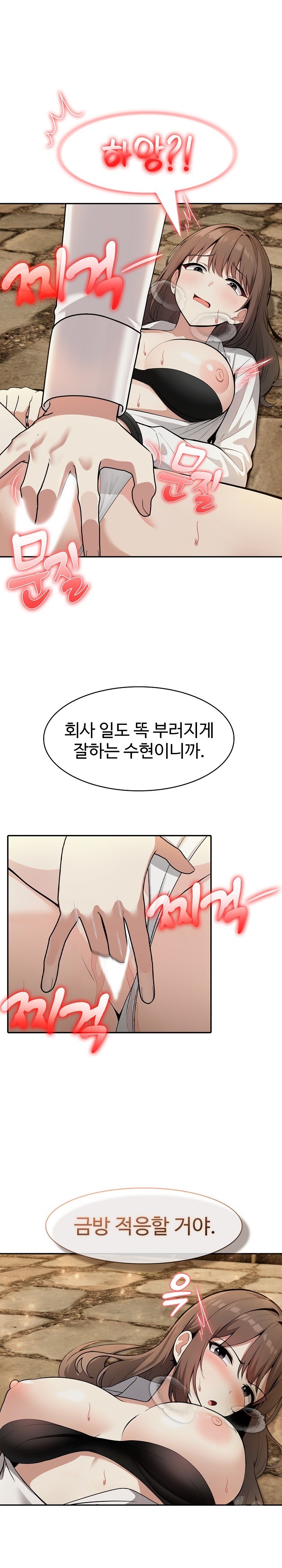 18+ Isekai Dragondick Knight Commander Raw Chapter 21 page 5