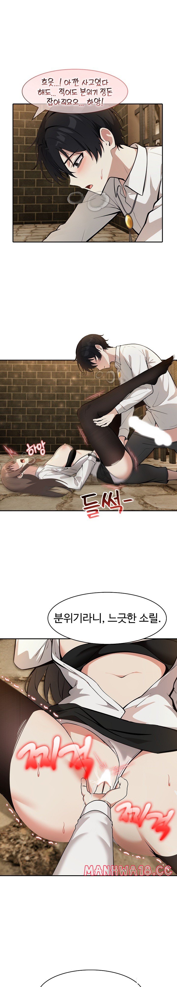 18+ Isekai Dragondick Knight Commander Raw Chapter 21 page 6