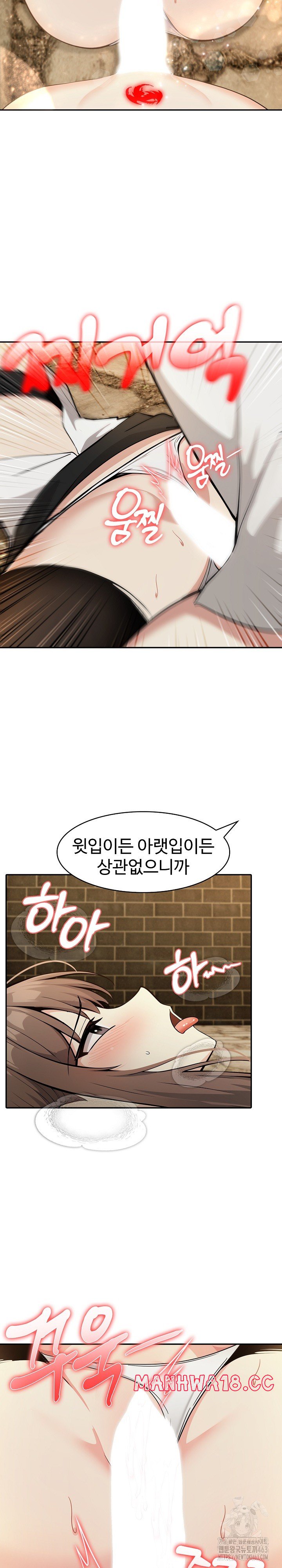 18+ Isekai Dragondick Knight Commander Raw Chapter 21 page 10