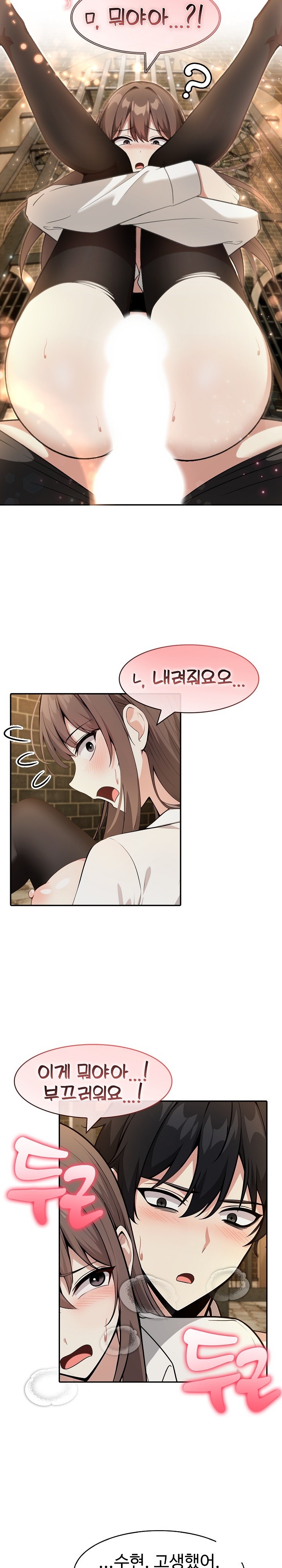18+ Isekai Dragondick Knight Commander Raw Chapter 21 page 19