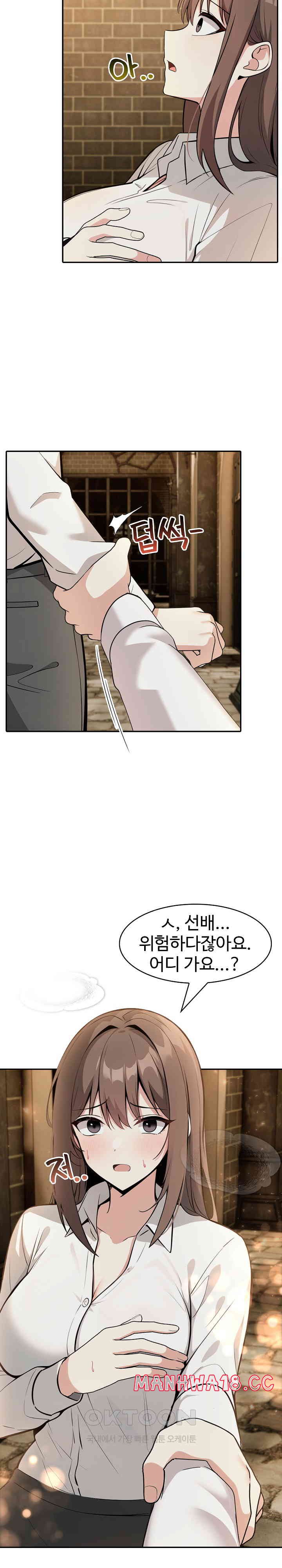 18+ Isekai Dragondick Knight Commander Raw Chapter 22 page 14