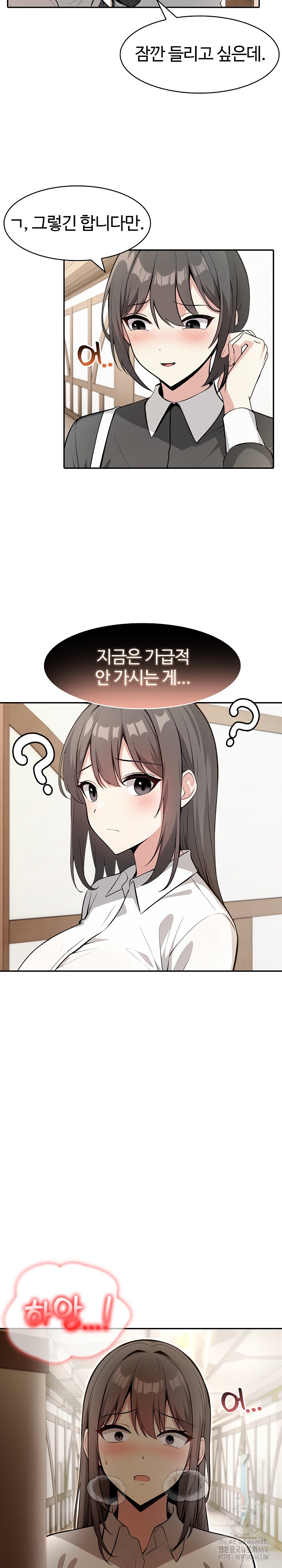 18+ Isekai Dragondick Knight Commander Raw Chapter 24 page 8