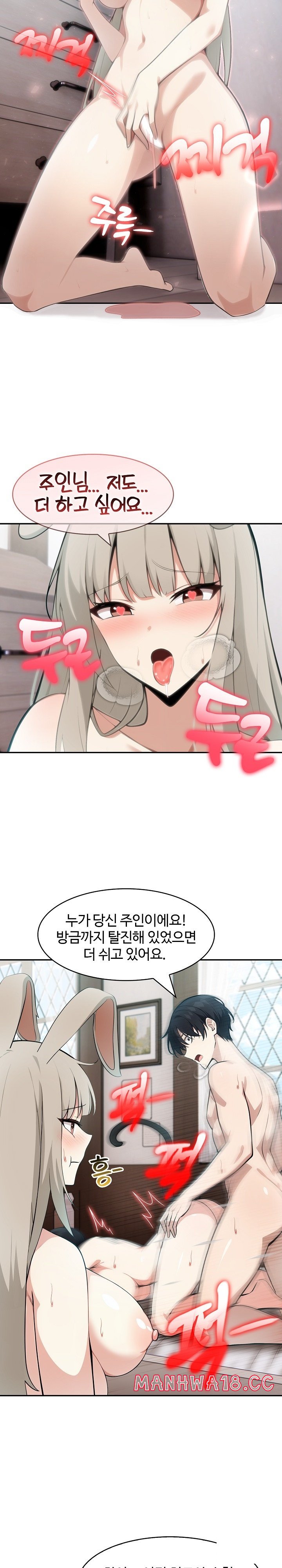18+ Isekai Dragondick Knight Commander Raw Chapter 24 page 12