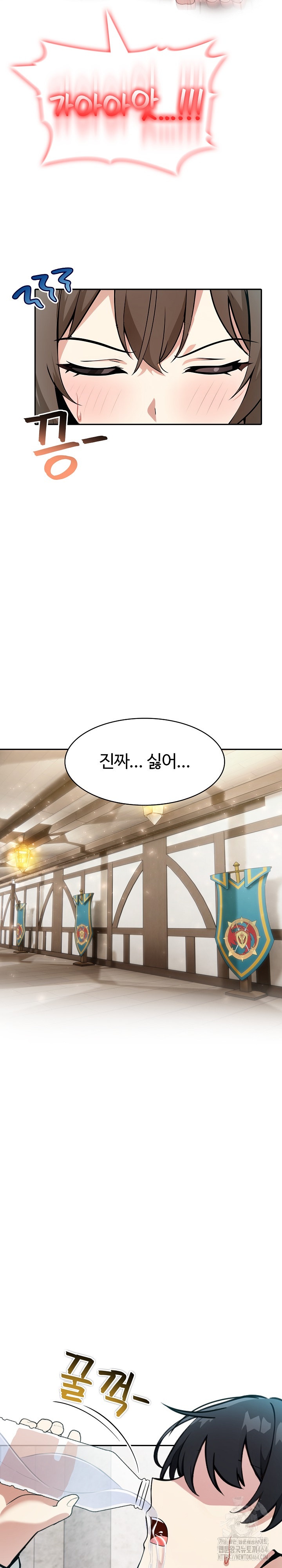 18+ Isekai Dragondick Knight Commander Raw Chapter 24 page 17