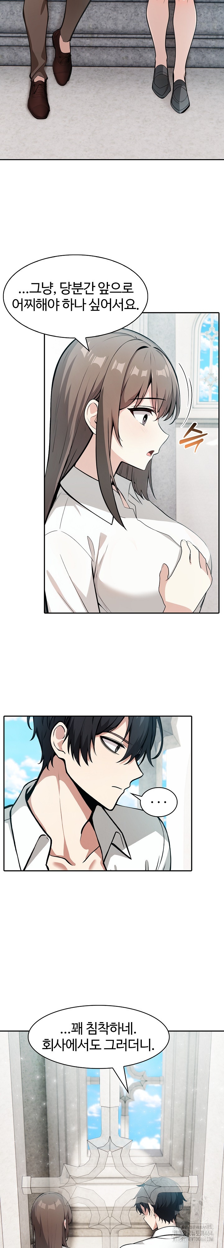 18+ Isekai Dragondick Knight Commander Raw Chapter 24 page 21