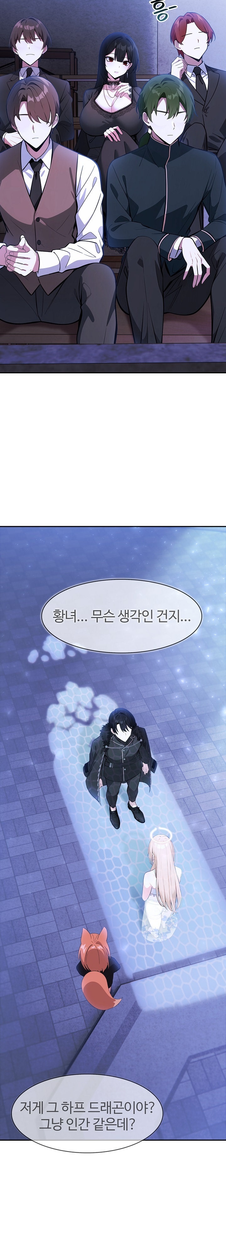 18+ Isekai Dragondick Knight Commander Raw Chapter 25 page 13
