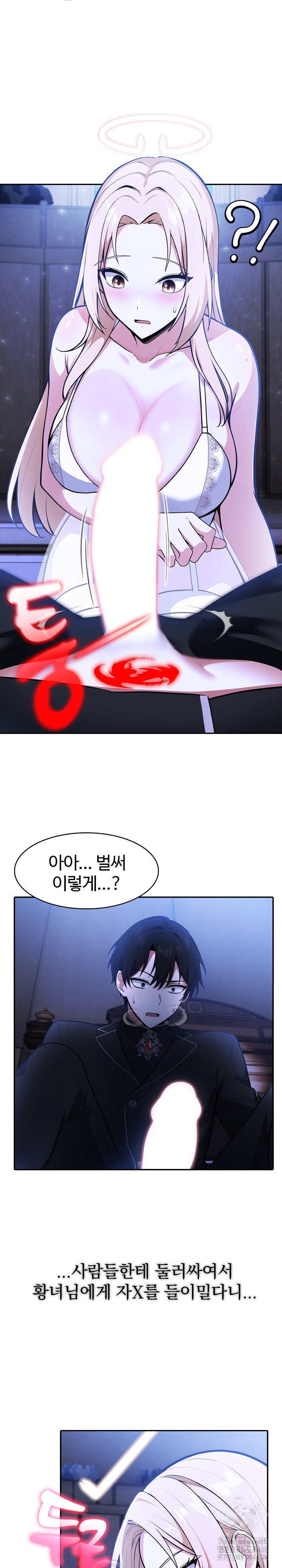 18+ Isekai Dragondick Knight Commander Raw Chapter 25 page 22