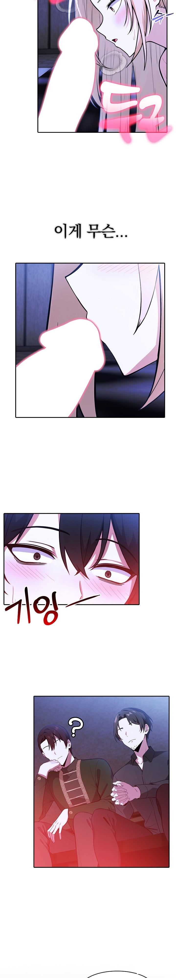 18+ Isekai Dragondick Knight Commander Raw Chapter 25 page 23