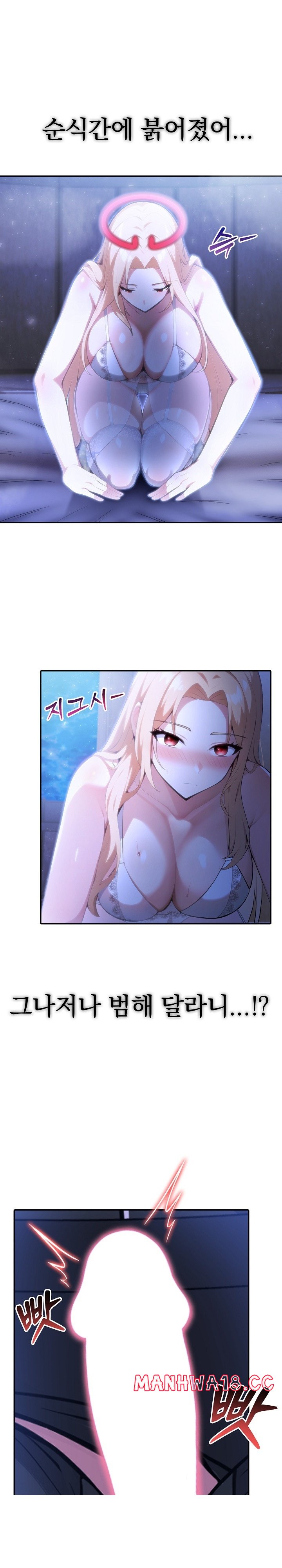 18+ Isekai Dragondick Knight Commander Raw Chapter 26 page 2