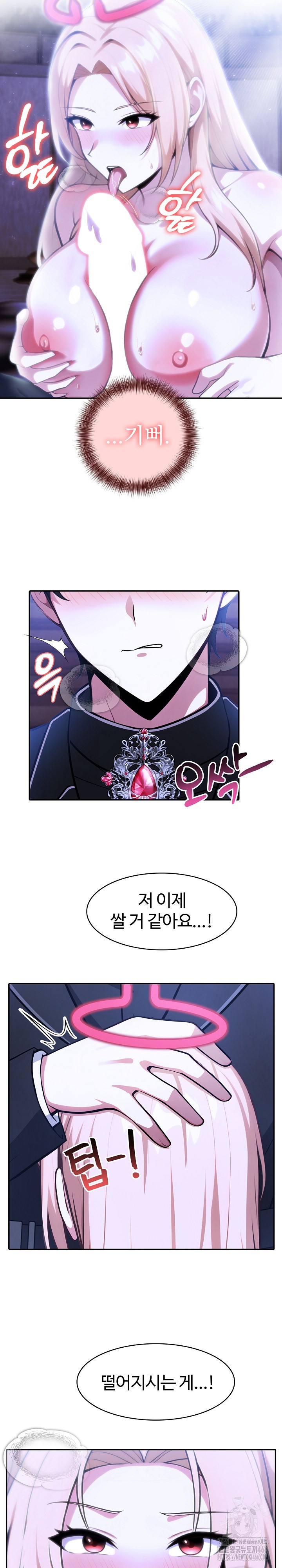 18+ Isekai Dragondick Knight Commander Raw Chapter 26 page 13