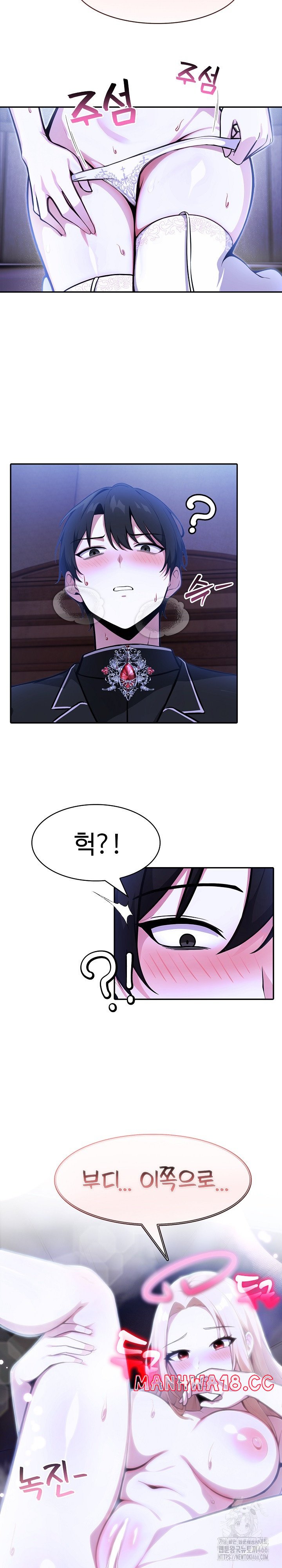 18+ Isekai Dragondick Knight Commander Raw Chapter 26 page 15