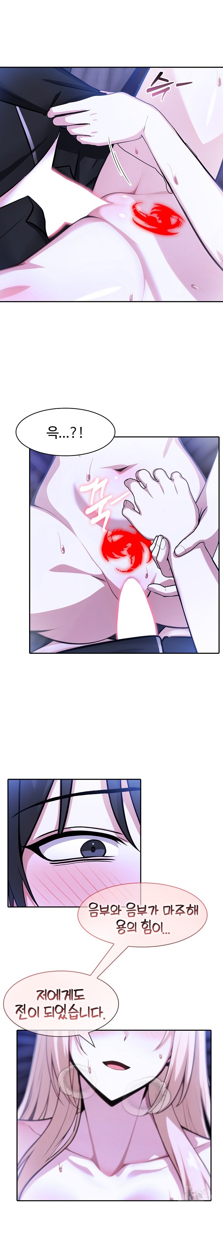 18+ Isekai Dragondick Knight Commander Raw Chapter 27 page 4