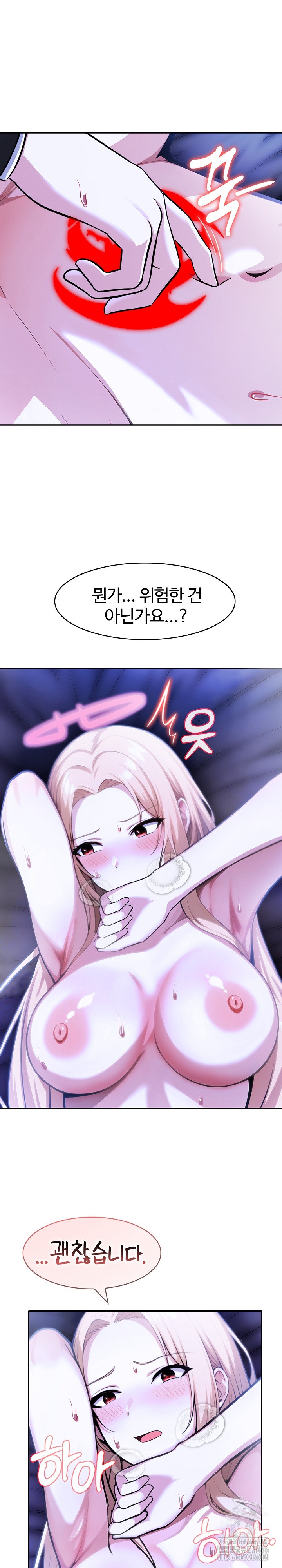 18+ Isekai Dragondick Knight Commander Raw Chapter 27 page 5