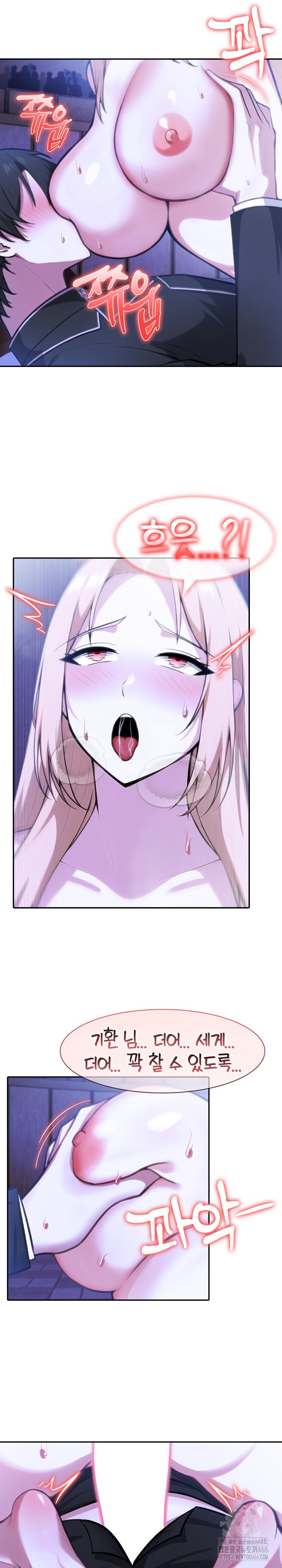 18+ Isekai Dragondick Knight Commander Raw Chapter 28 page 7