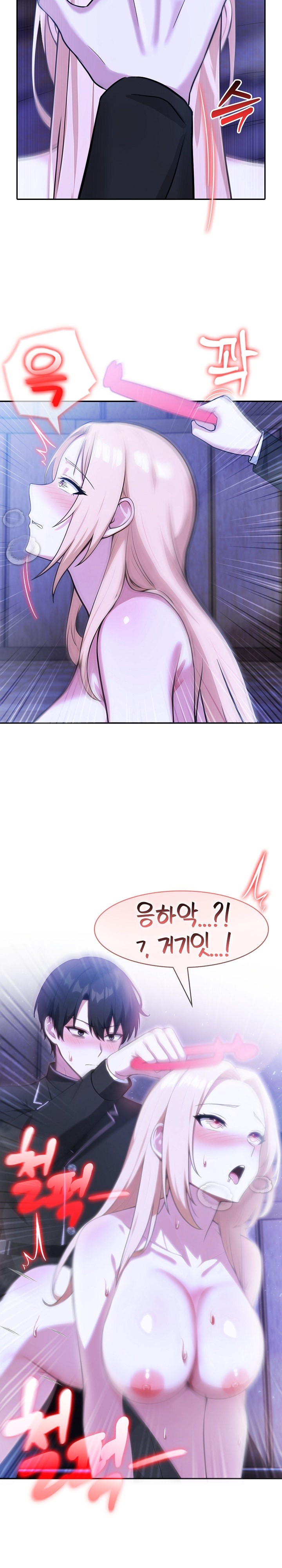 18+ Isekai Dragondick Knight Commander Raw Chapter 28 page 14