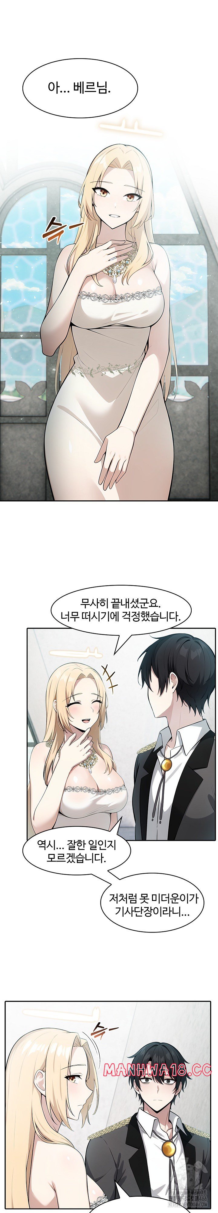 18+ Isekai Dragondick Knight Commander Raw Chapter 29 page 7