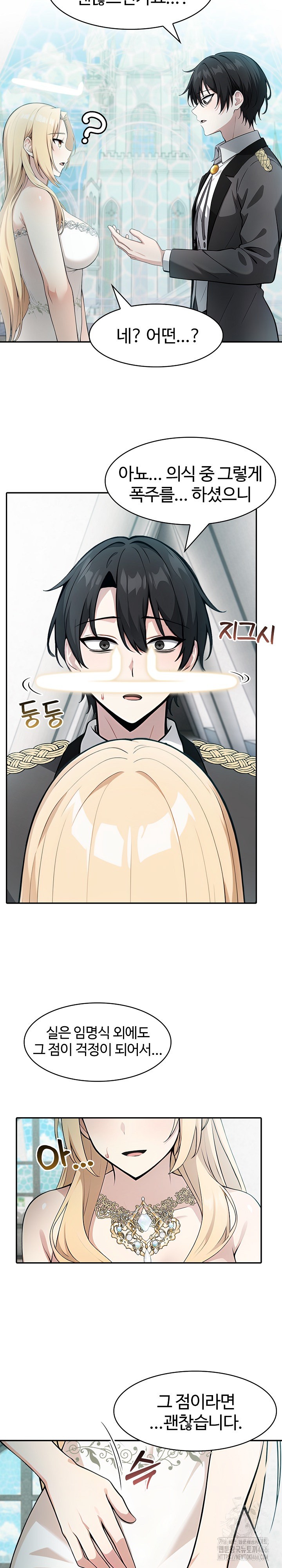 18+ Isekai Dragondick Knight Commander Raw Chapter 29 page 10
