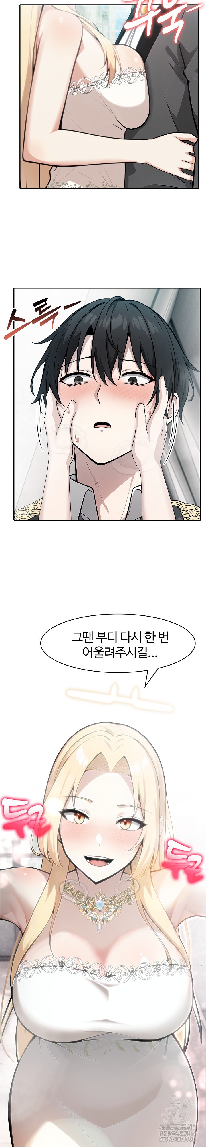 18+ Isekai Dragondick Knight Commander Raw Chapter 29 page 13