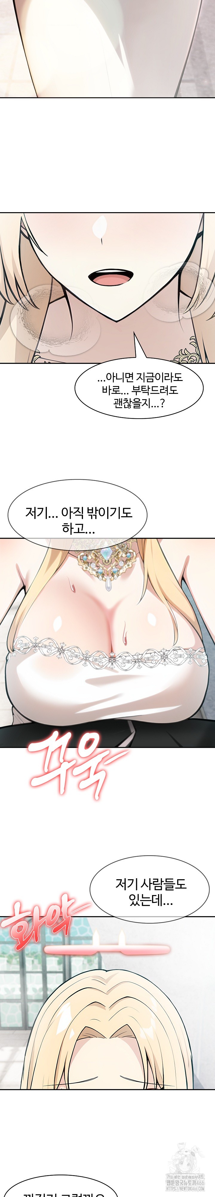 18+ Isekai Dragondick Knight Commander Raw Chapter 29 page 14