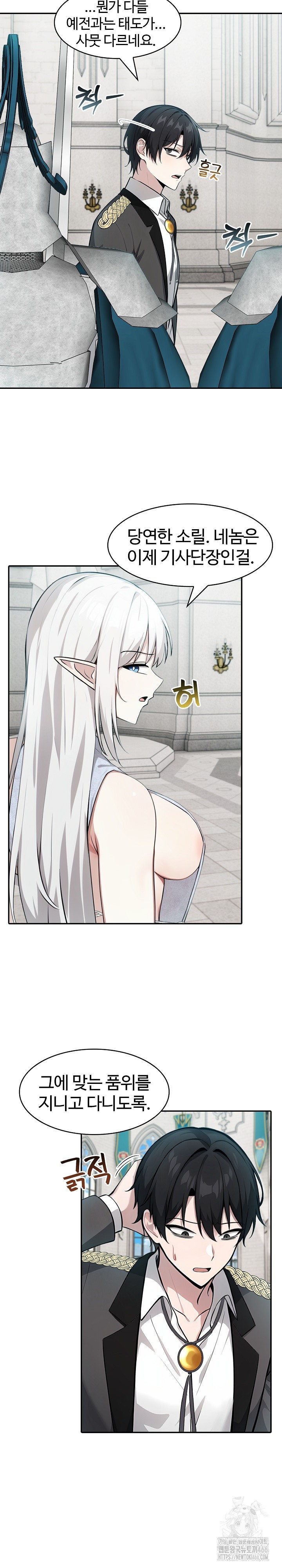 18+ Isekai Dragondick Knight Commander Raw Chapter 29 page 18