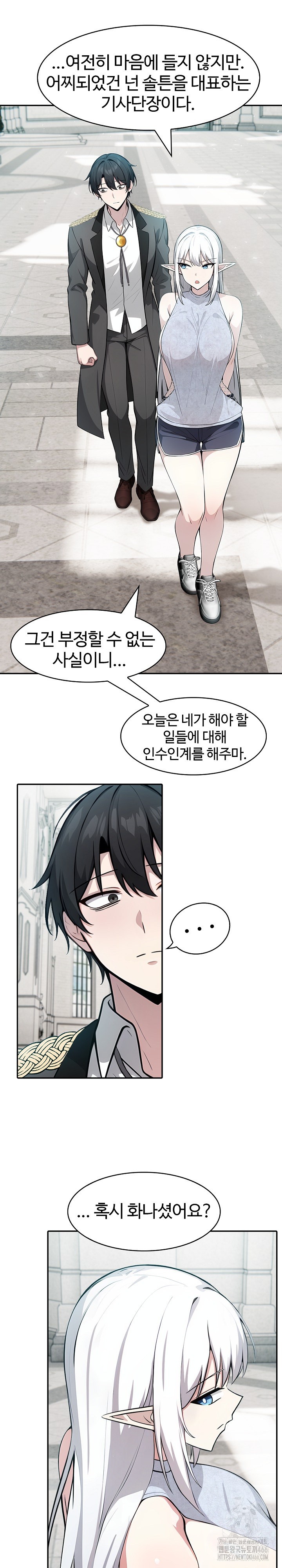 18+ Isekai Dragondick Knight Commander Raw Chapter 29 page 19