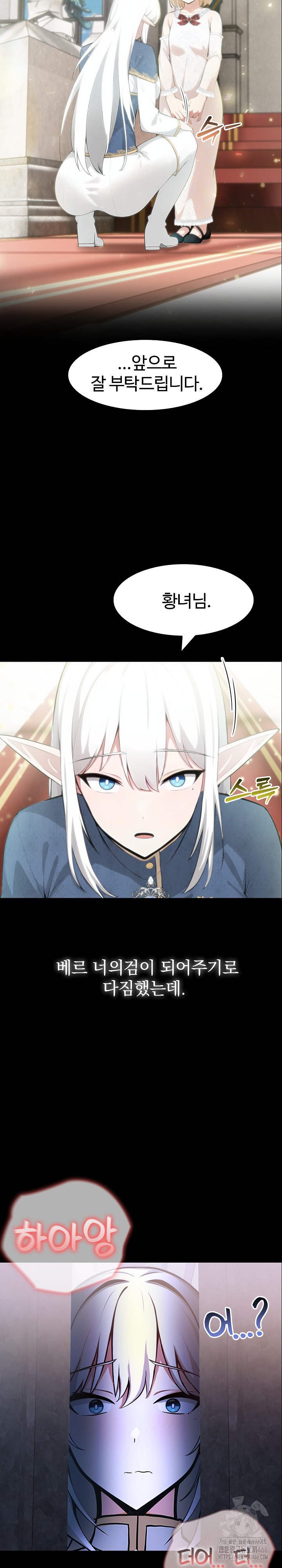 18+ Isekai Dragondick Knight Commander Raw Chapter 29 page 24