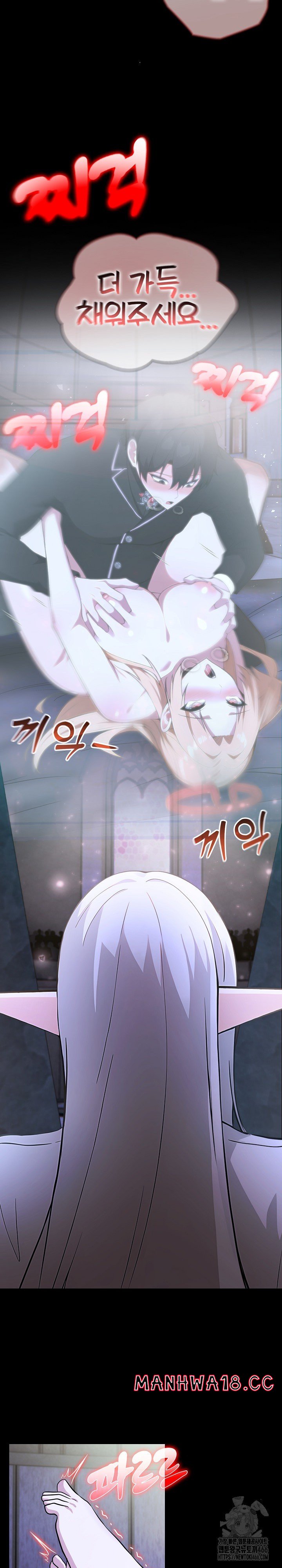 18+ Isekai Dragondick Knight Commander Raw Chapter 29 page 25