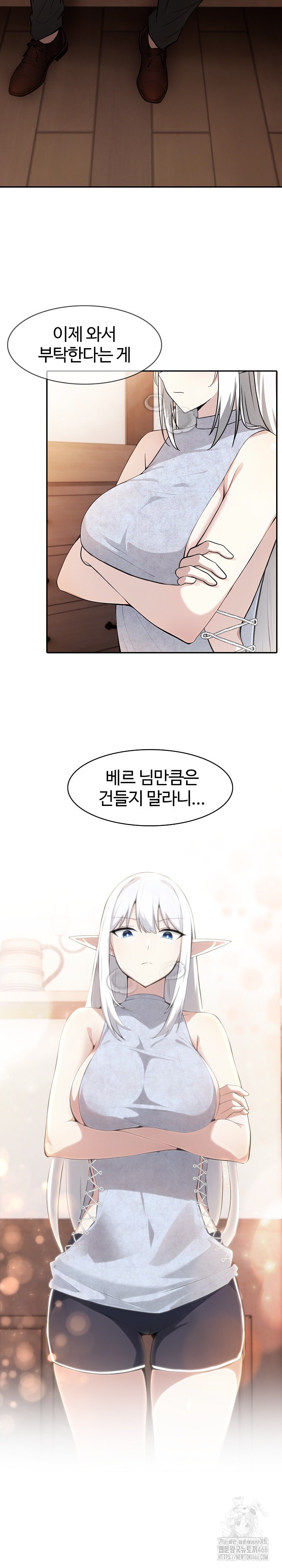18+ Isekai Dragondick Knight Commander Raw Chapter 29 page 28