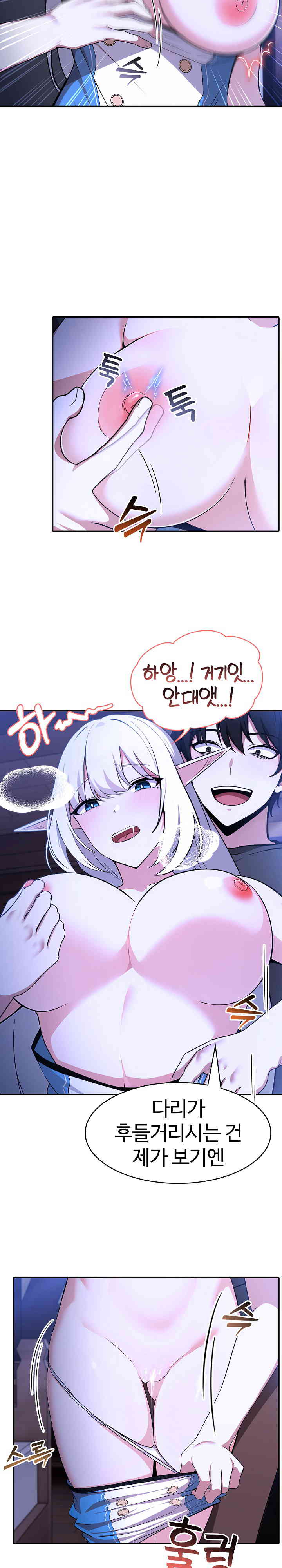 18+ Isekai Dragondick Knight Commander Raw Chapter 3 page 11