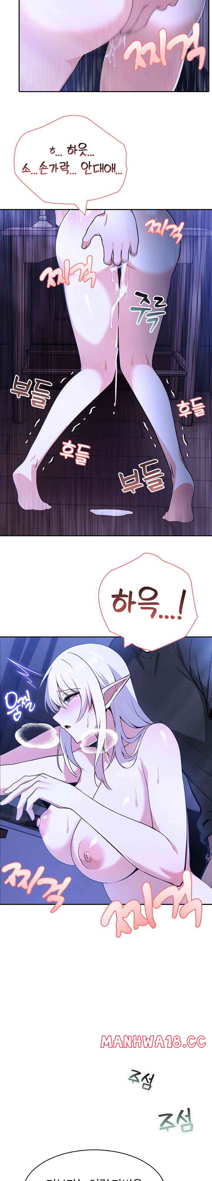 18+ Isekai Dragondick Knight Commander Raw Chapter 3 page 14