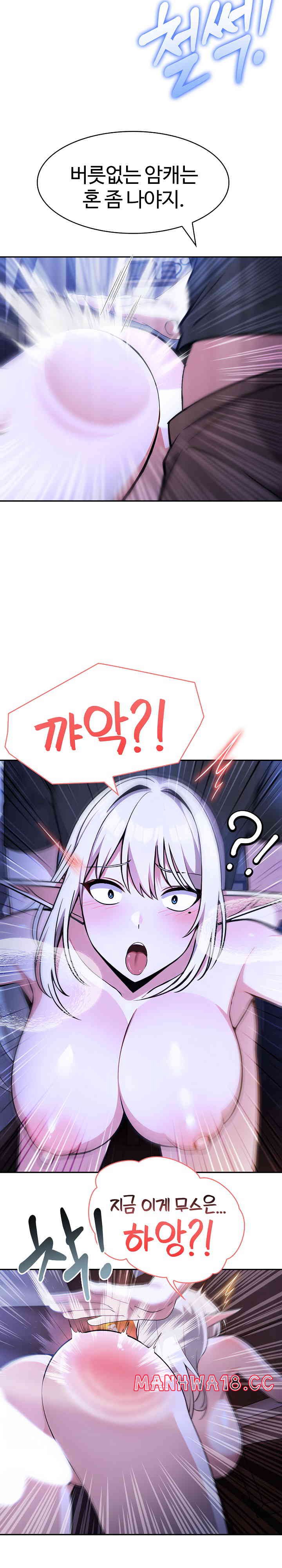 18+ Isekai Dragondick Knight Commander Raw Chapter 3 page 25