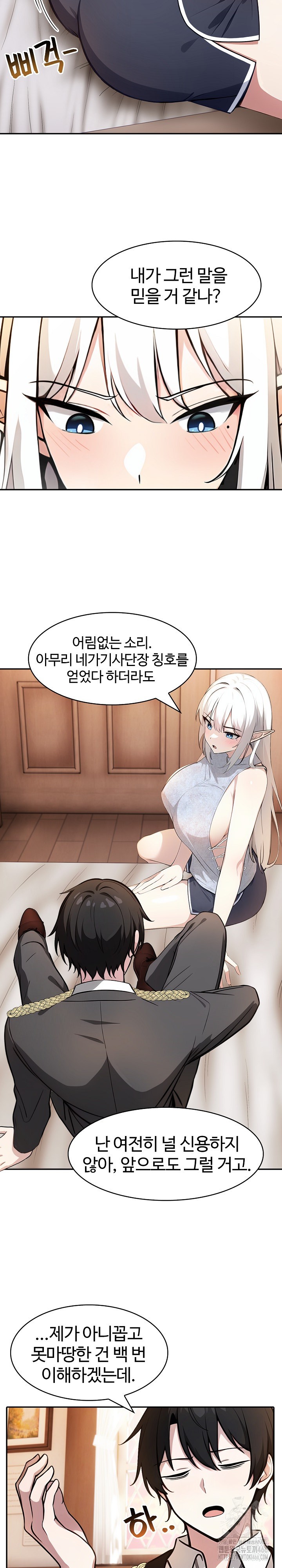 18+ Isekai Dragondick Knight Commander Raw Chapter 30 page 3