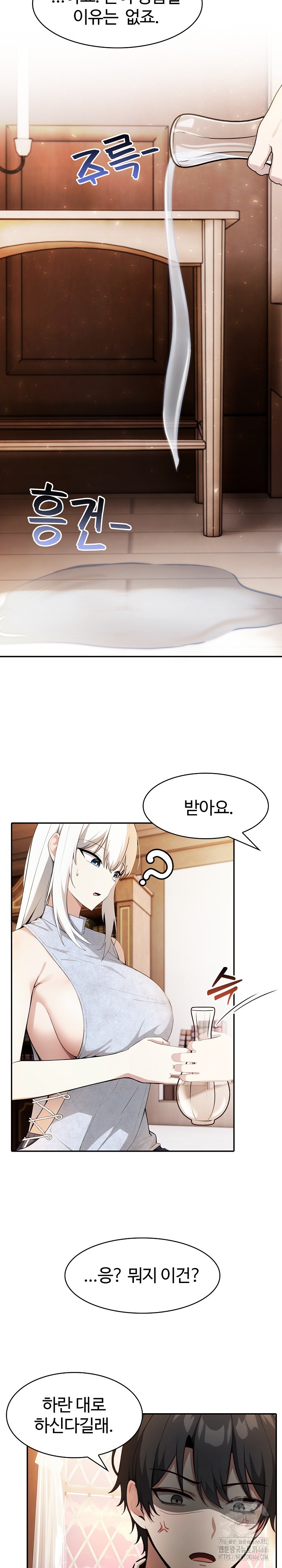 18+ Isekai Dragondick Knight Commander Raw Chapter 30 page 7